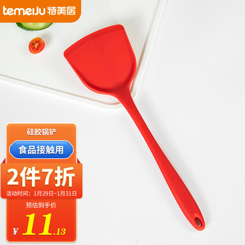 特美居铲勺的价格变化及用户评测