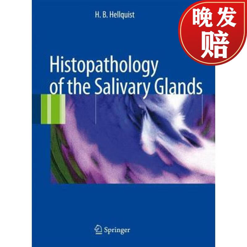 【4周达】histopathology of the salivary glands