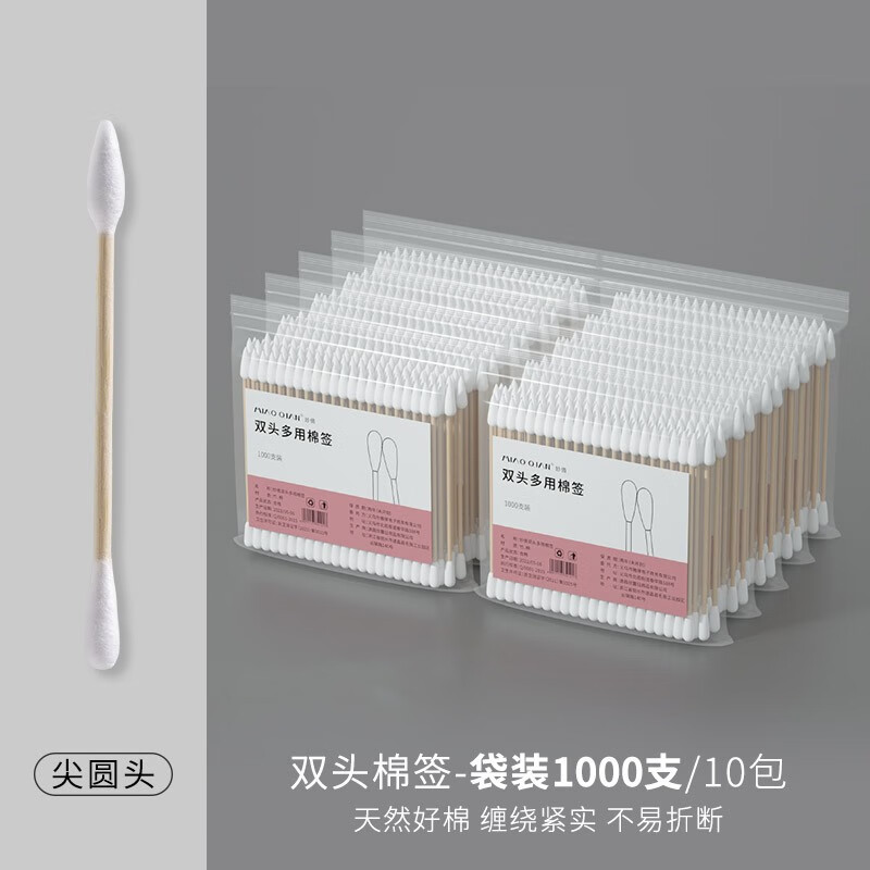 化妆棉能查历史价格吗|化妆棉价格比较