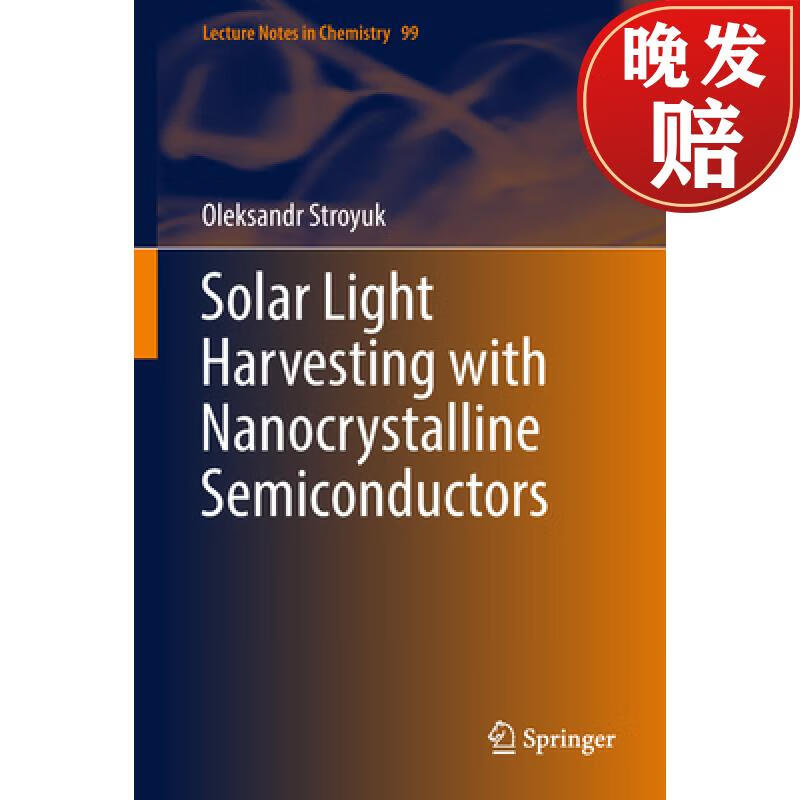 【4周达】solar light harvesting with nanocrystalline