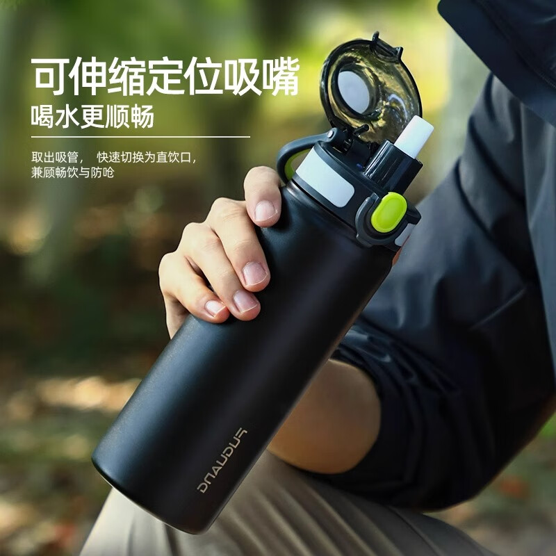 富光吸管保温杯学生水杯316不锈钢初中生中学生直饮杯运动保温杯水壶 黑色600ml