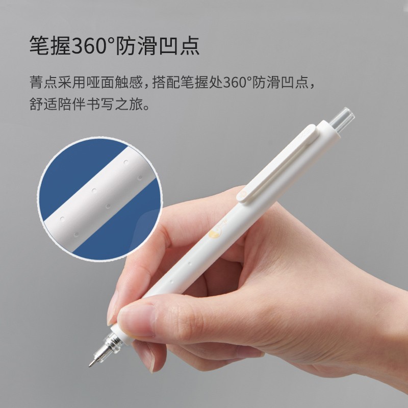 KACO菁点学科按动中性笔0.5mm黑笔学生刷题签字笔水笔4支这个笔是速干笔吗？
