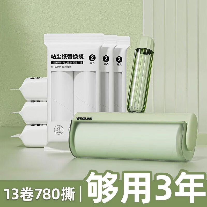 ������ճë����Ͳ��˺ʽ��ֽ���ô���ͷ��������ˢǿ�����մȥèë���� 16cmĨ���̡��ֱ�+9��ֽ��540˺