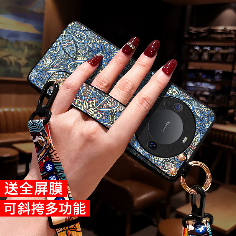 居道适用华为mate60pro手机壳女斜挎肩背挂脖绳mate70中国风mate40pro 图腾花朵腕带斜挎款 华为Mate60Pro
