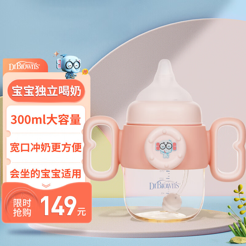 奶瓶奶嘴价格历史最低|奶瓶奶嘴价格走势