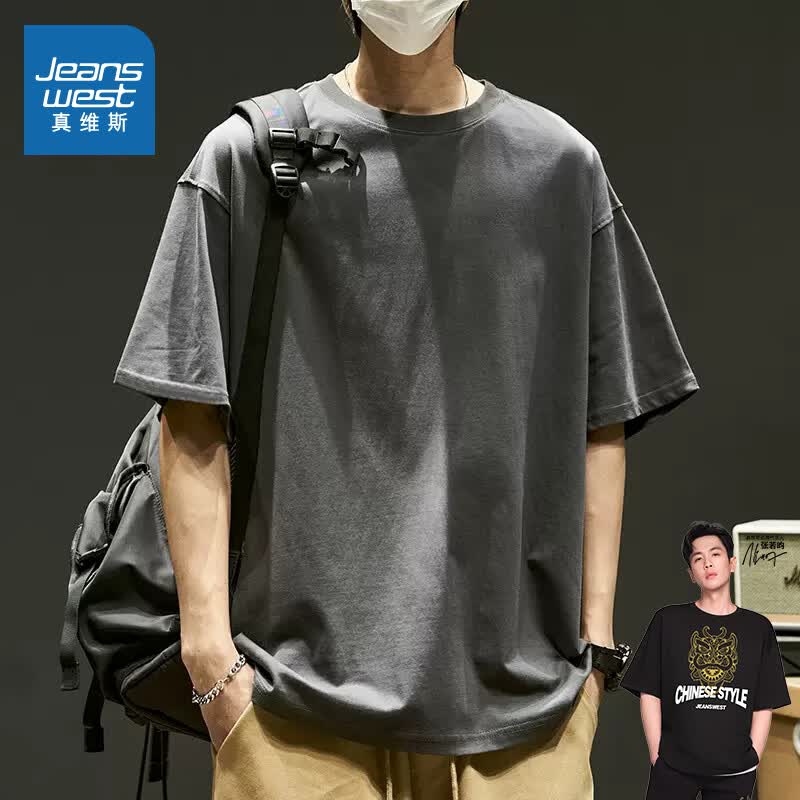 真维斯（JEANSWEST）短袖t恤男圆领潮牌百搭休闲纯色宽松舒适透气男T03灰色2XL使用感如何?
