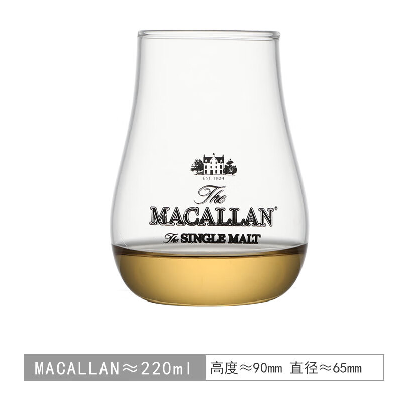 卡伦抛单威士忌闻香杯小品杯玻璃vintage中古洋酒杯子 麦卡伦小品杯x1