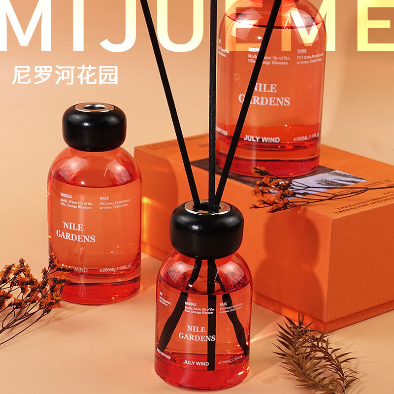 july wind秘觉香薰家用室内持久无火香氛精油除异味熏香卧室卫生间