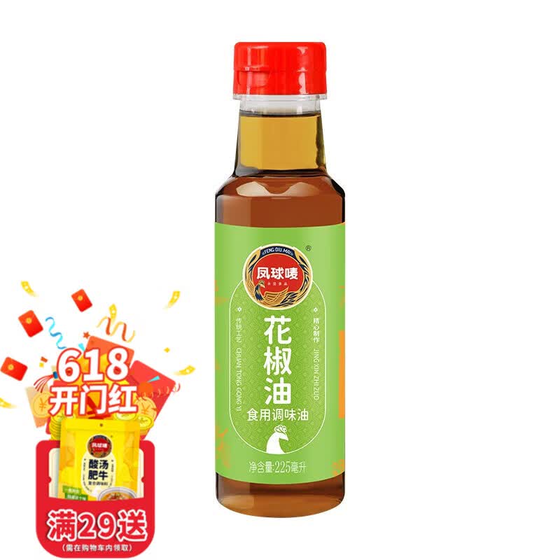 凤球唛（PHOENIX&EARTH） 凤球唛花椒油 纯芝麻油 辣椒油麻油 凉拌火锅蘸料调味油 225ml花椒油*1瓶