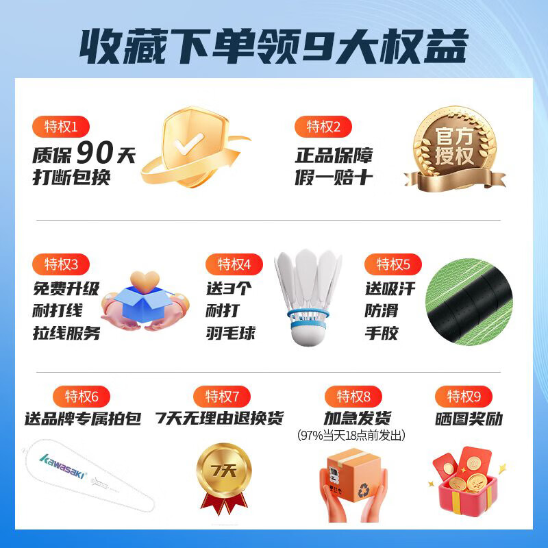 商品图片 3