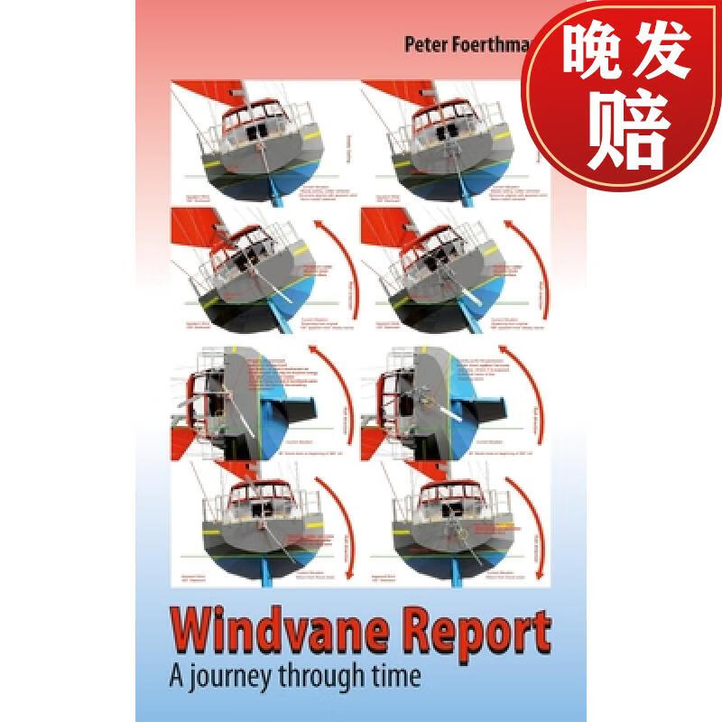 【4周达】windvane report: a journey through time