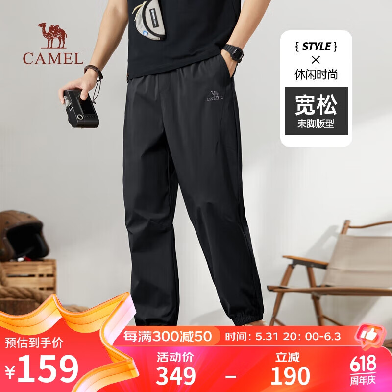 骆驼（CAMEL）宽松透气工装裤男士束脚户外运动休闲潮流长裤子春夏季M14BA76100