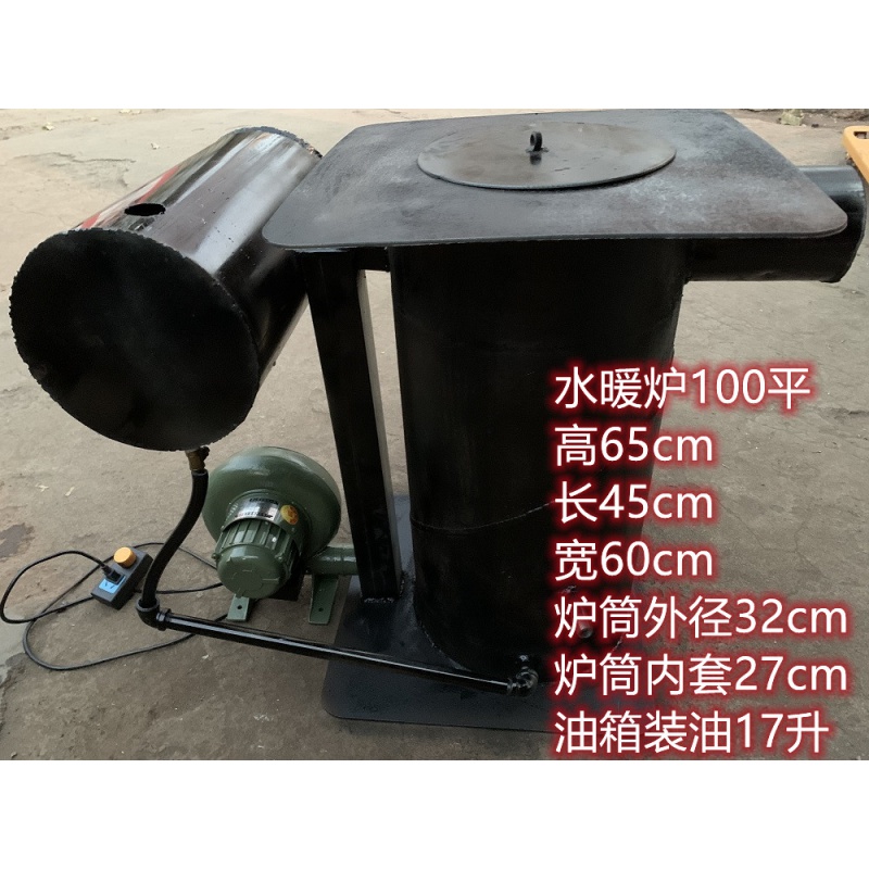 废机油燃烧炉废机油热风炉废机油取暖炉生物油取暖炉燃烧炉费机油采暖