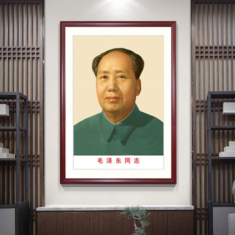 画像正版伟人画玄关大厅中堂客厅书房装饰壁画头像挂画