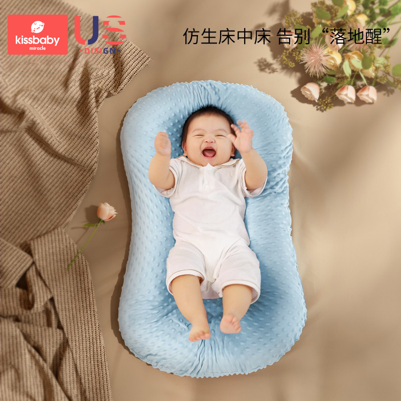Kissbaby Miracle床中床婴儿床新生防惊跳仿生哄睡宝宝睡觉安全感神器 【0-12个月】清新几何
