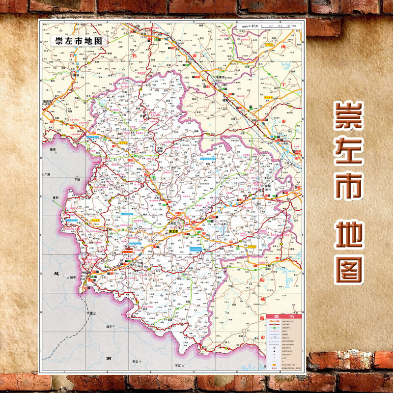 2023新款 崇左市地图墙贴 超大巨幅 交通行政区划图 装饰画海报 崇左市行政区划图（含交通） 油画布（有配送专业胶不伤墙）160*123（超大、