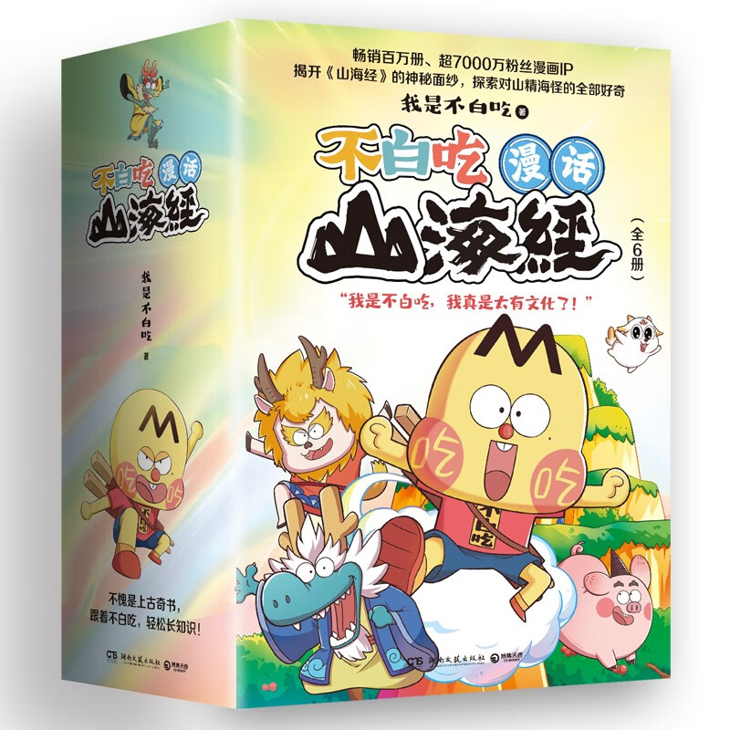 �����ʣ����׳�����ɽ������ȫ6�� �����鸽���������ͼ�׺��� ÿһҳ���й����� һ������� �ÿ���ͣ��������������ɽ����