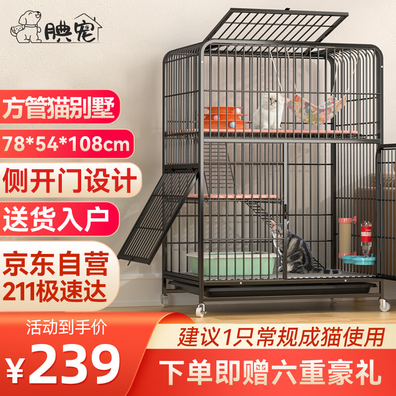 来分享一下：腆宠TC-10H 猫笼质量怎么样？质量揭秘分享必看