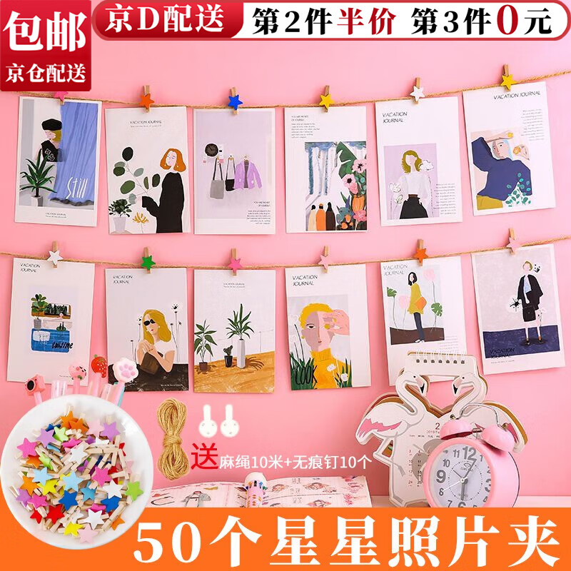 ��֮��� ��Ƭǽ���ӱ�ǩ�в�ɫ��������Сľ���׶�԰���ҹ�ǽװ����Ƭ�� ���Ǽ�50��+����10��+�޺۶�10�� 37.8Ԫ��3��(��12.6Ԫ/��)