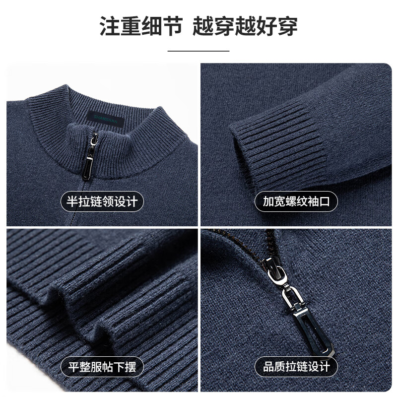 SHANSHAN杉杉100%纯羊毛衫男秋冬季420g重磅加厚保暖休闲男士本命年红毛衣 焦糖色 M /170