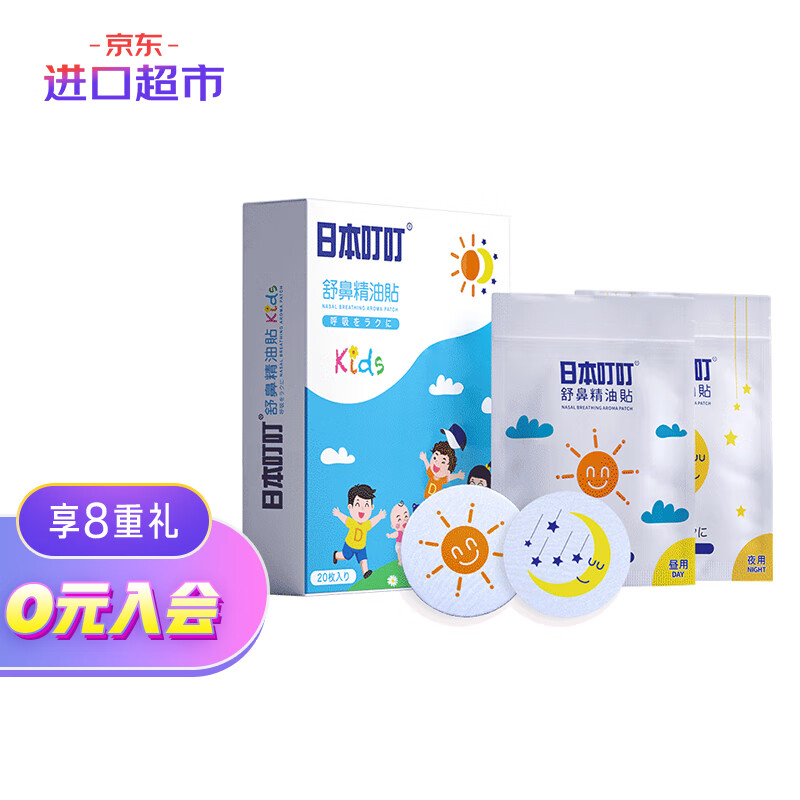 日常护理最全历史价格表|日常护理价格比较