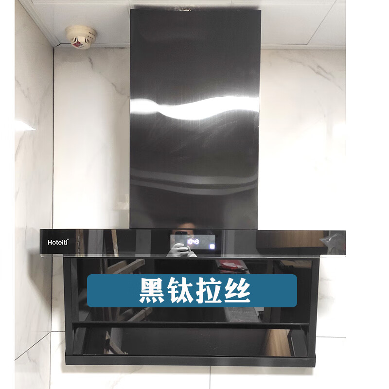 山头林村油烟机装饰罩围板 白色抽吸油烟机不锈钢加高加宽延长伸围板