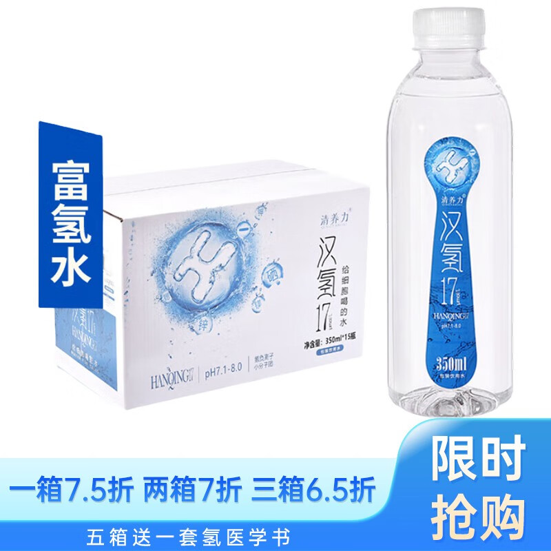 饮用水怎么查询历史价格|饮用水价格走势图