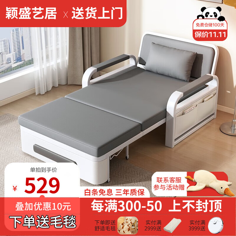颖盛艺居折叠沙发床两用小户型布艺伸缩床阳台多功能床客厅折叠沙发 【0.8m储物款】+7cm海绵属于什么档次？