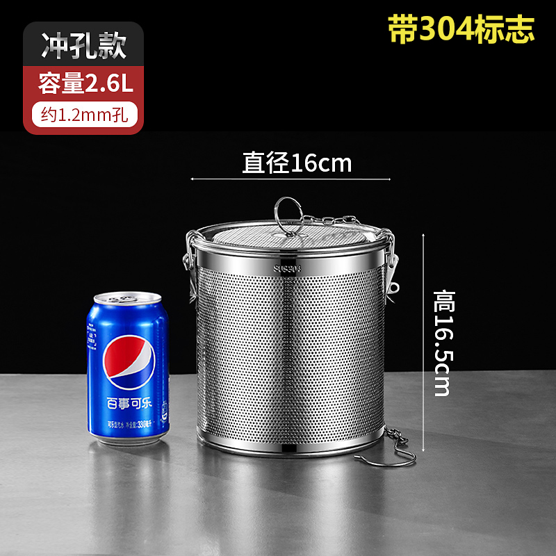 功達(dá)304不銹鋼調(diào)味球包鹵肉過濾隔渣篩鹵料球火鍋味寶調(diào)味球包煲湯球 容量2600ML直徑16高度16