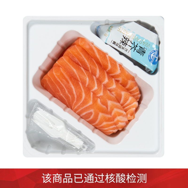 生鱼片 相关京东优惠商品 4 价格图片品牌优惠券 虎窝购