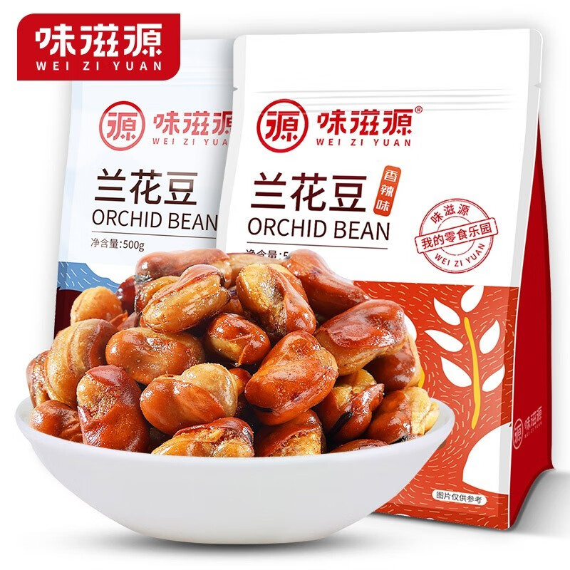 味滋源宅家出游休闲零食 美食特产 饱腹代餐小吃美味点心 兰花豆 500g/袋 1件