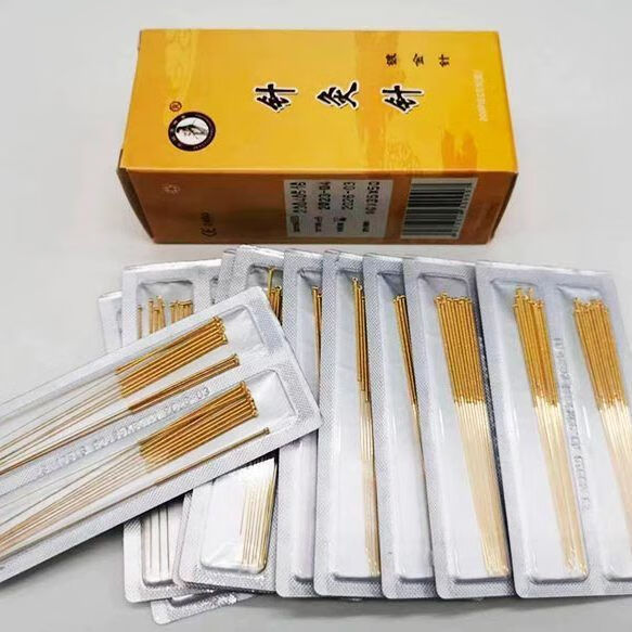 镀金针灸针医用毫针中医金针不锈钢过敏镀金专用针非纯银针纯金针 0.