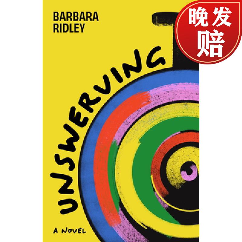 【4周达】unswerving