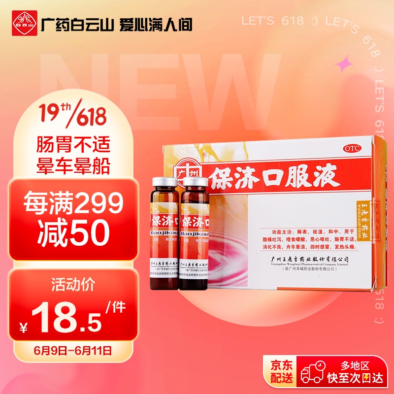 想买**?别忘了看看**价格走势!