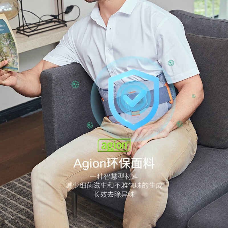 鱼跃(yuwell)腰椎固定牵引器护腰带腰椎间盘突出腰托腰肌劳损护腰支撑腰部固定 12704【高腰透气】强劲支撑 XL