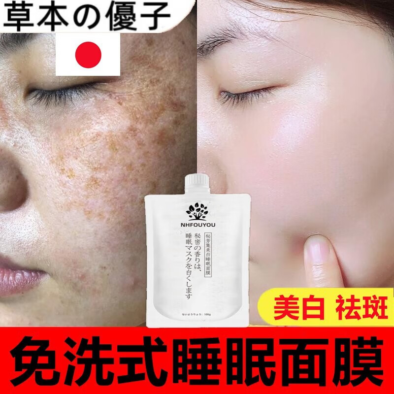 孔教授