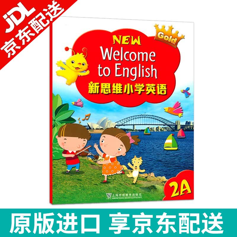 原版进口朗文少儿英语教材新思维小学英语国内版New welcome to English课本外国语专用正版英语教材 2A级别（课本）