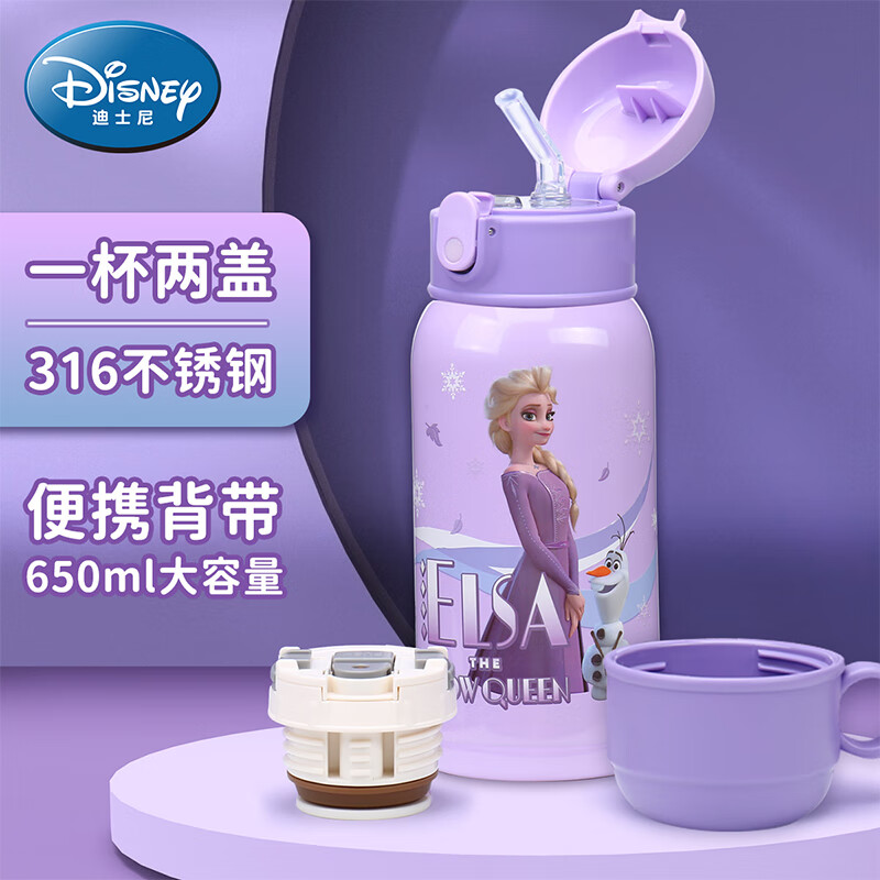 迪士尼（Disney）儿童保温杯吸管直饮杯316不锈钢大容量带杯套水壶650ml冰雪奇缘使用感如何?