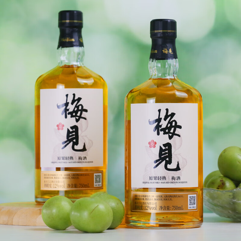 梅见梅酒果酒少低度微醺甜青梅酒网红梅子酒果味酒 750ml*2瓶装