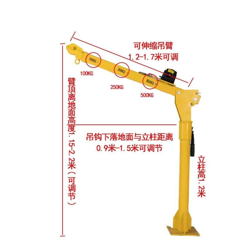 奔新农小型升降车载吊机货车专用随车吊12v小吊机家用电动葫芦1吨悬臂