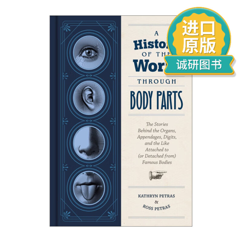 英文原版 a history of the world through body parts 人体器官的