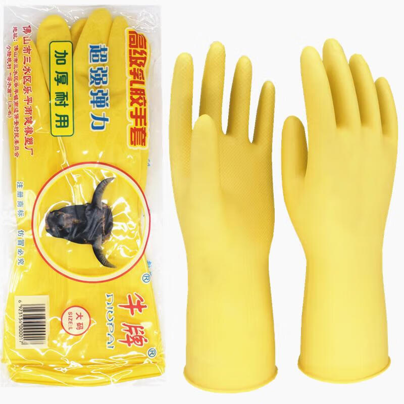 洗碗清洁加厚胶皮手套工厂水产橡胶牛筋手套 加厚牛牌乳胶手套10双 s