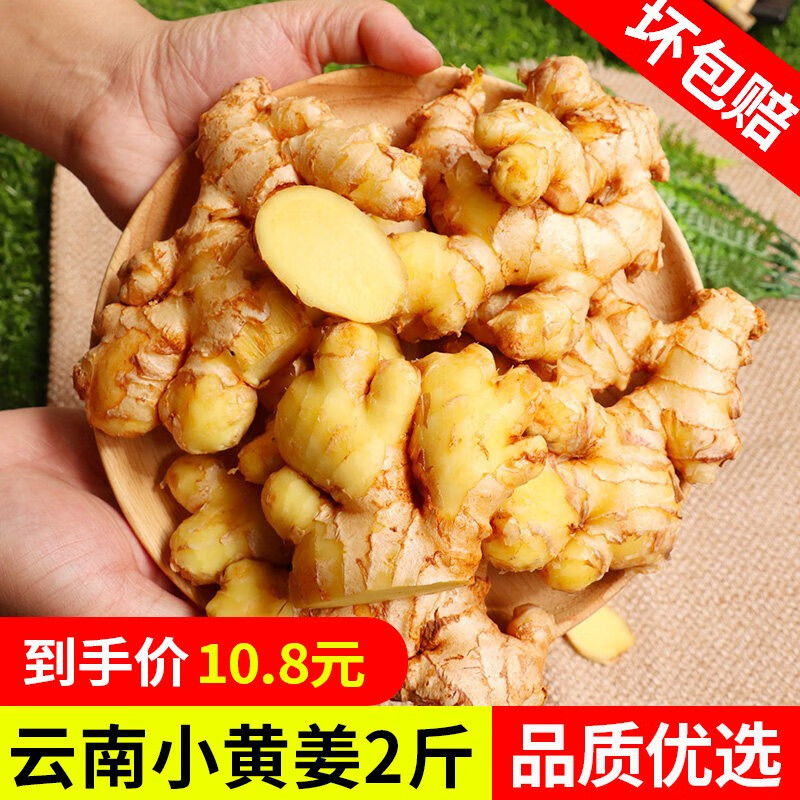 葱姜蒜椒历史价格走势助手|葱姜蒜椒价格比较