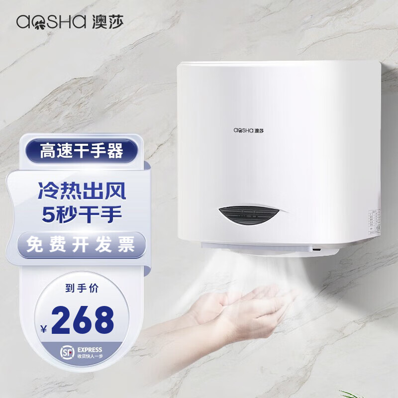 双十一查干手器历史价格|干手器价格走势