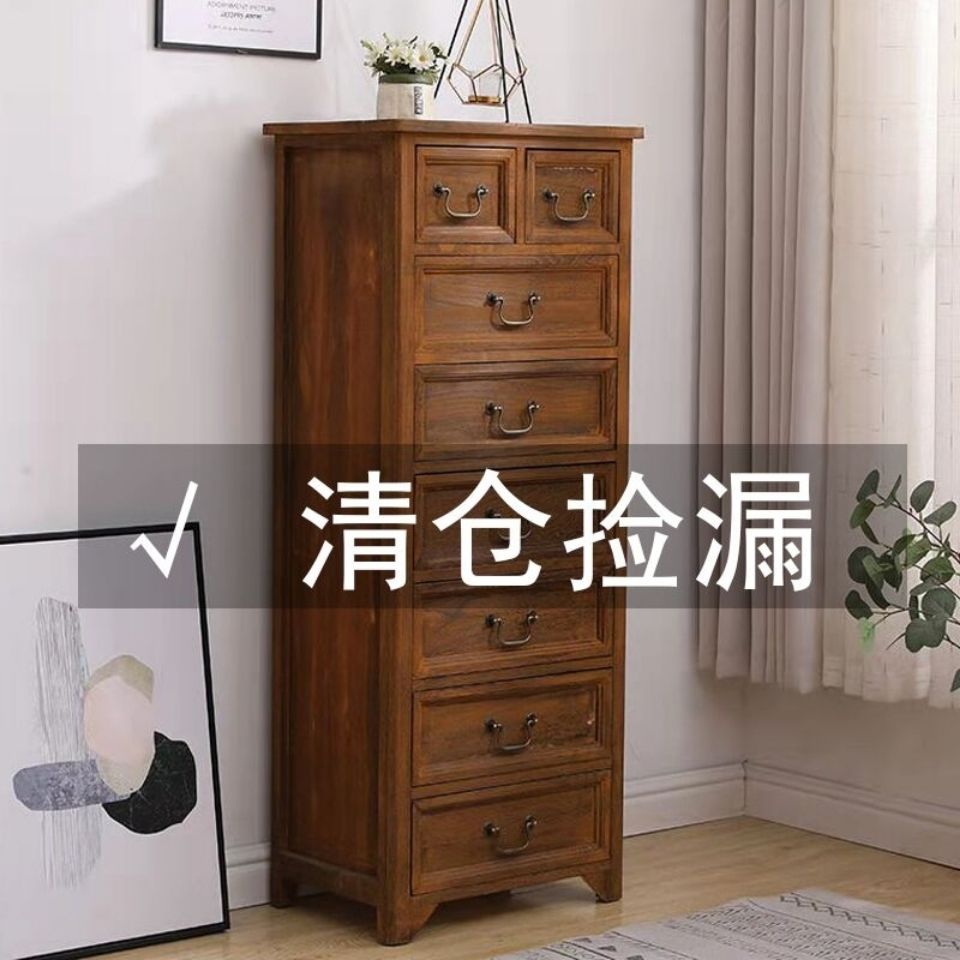 TURBOFUN 實(shí)木五斗柜可加鎖收納柜子抽屜式簡(jiǎn)約客廳儲(chǔ)物柜臥室床頭柜子 胡桃色+可加鎖 八抽+整裝發(fā)貨（50*35*118）