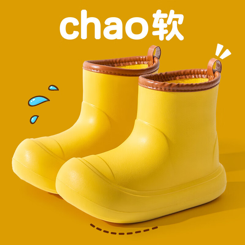 斐月伽丑萌可愛(ài)雨靴女個(gè)性時(shí)尚網(wǎng)紅撞色雨鞋戶外防水防滑親子四季膠鞋 黃色34-35 (適合35-36)