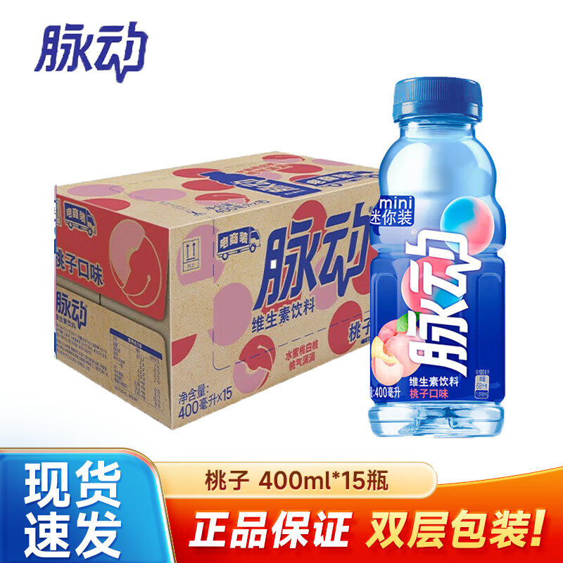 ����400ML*15ƿ ����Сƿ���ϵ���ά�����˶����� 400ml*15ƿ������ζ��