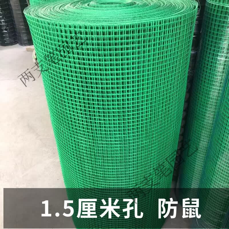 初构想筛网不锈钢小孔养殖网铁丝网养鸡养鸭养鹅防猫防鼠围栏篱笆栅栏园 1.5米高1.5厘米孔30米长怎么样,好用不?