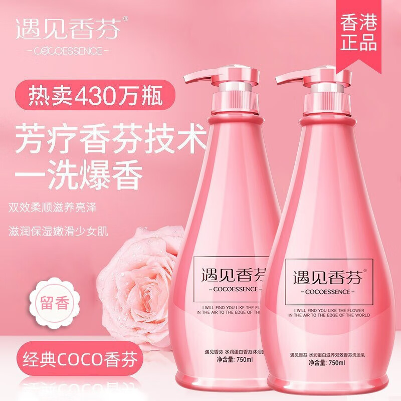 京东的洗护套装历史价格在哪看|洗护套装价格历史