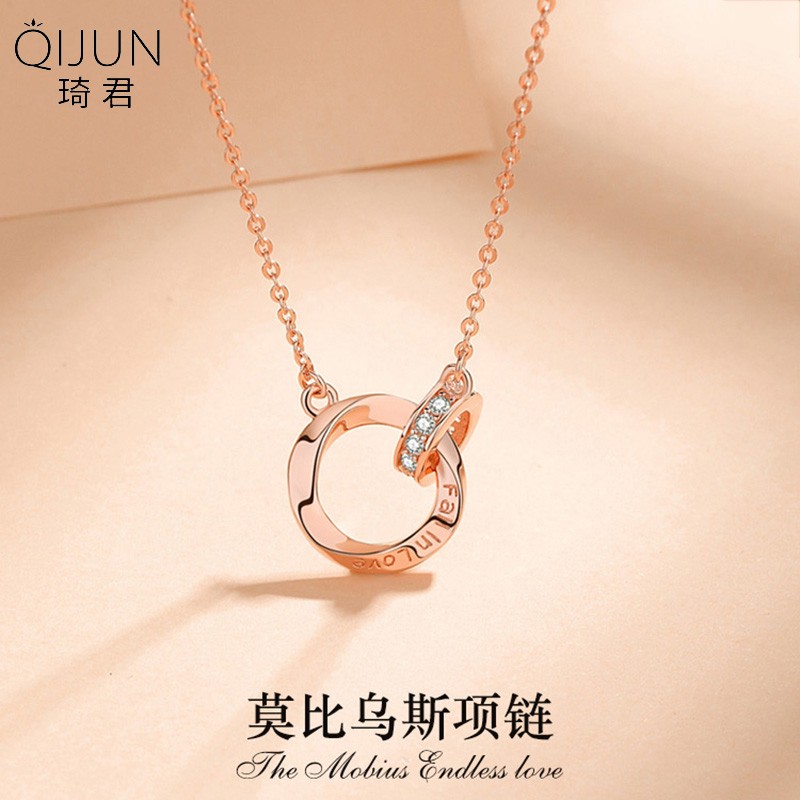 琦君s925银莫比乌斯环情侣项链锁骨链轻奢简约情人节生日送女友情人节